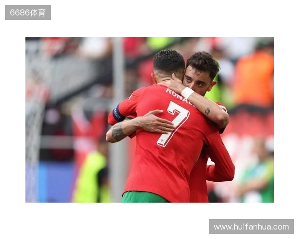 28球22助攻，B费葡萄牙队生涯已经直接参与50个进球