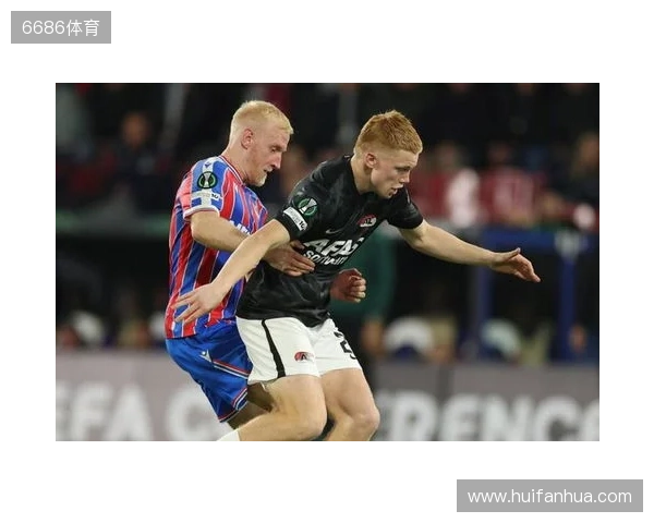 荷媒：利物浦有意阿尔克马尔新星斯密特，斯洛特对其很欣赏