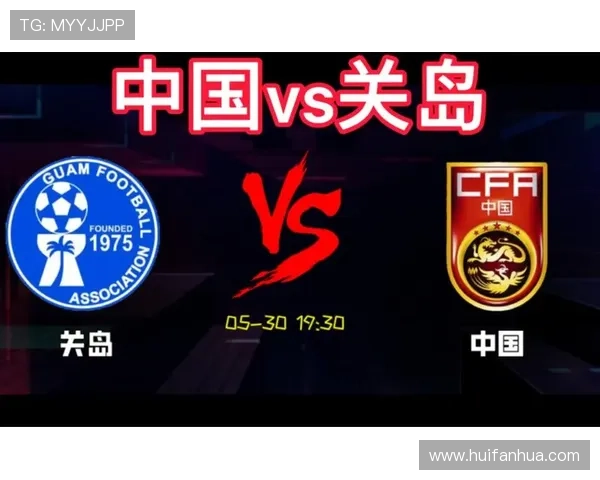 98年国足打关岛比赛（国足历年对战关岛）sports