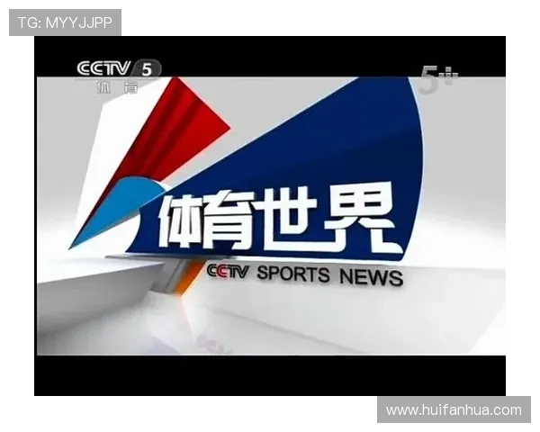 体育联赛剪辑有哪些（体育联赛剪辑有哪些软件）sports